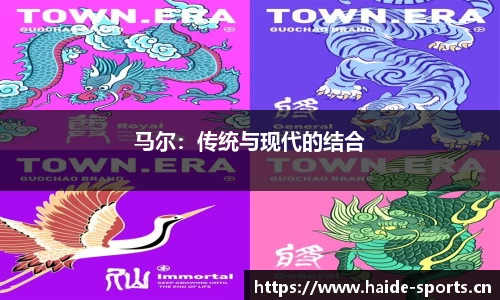 海德体育平台