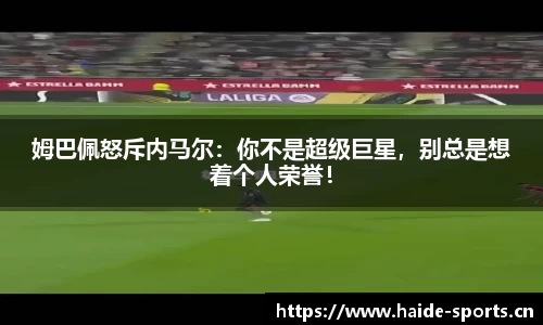 海德体育平台