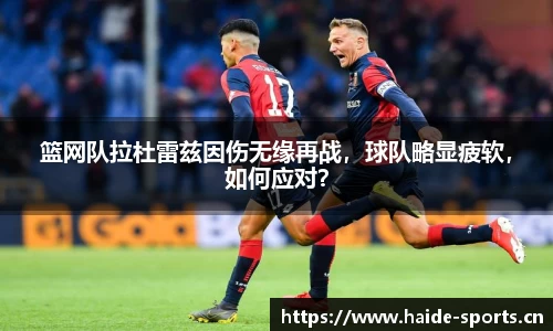 海德体育官方网站