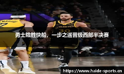 海德体育官网