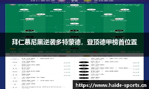 海德体育官方网站