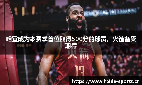 海德体育官方网站