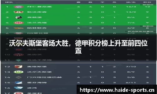 海德体育平台