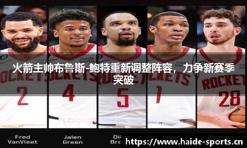 海德体育官网