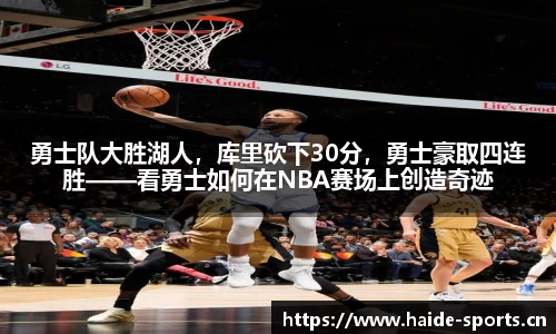 海德体育官方网站