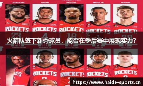 海德体育官方网站