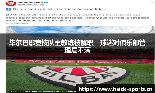 海德体育官网