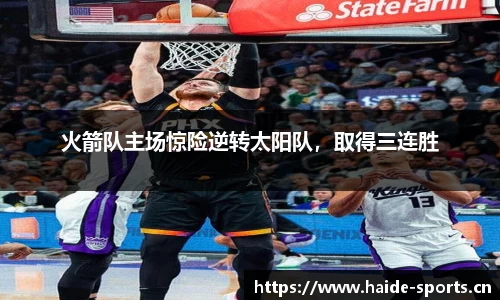 海德体育官方网站