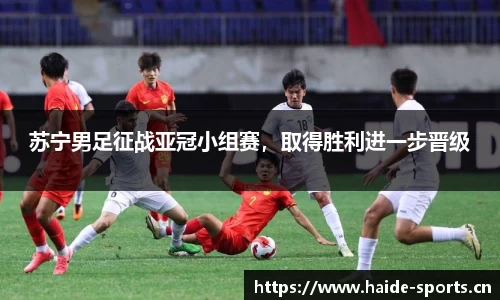 海德体育官方网站