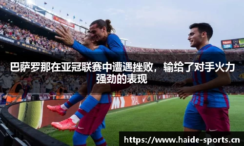 海德体育官网