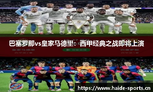 海德体育官方网站