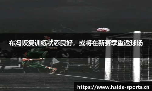 海德体育官方网站