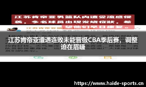 海德体育官网