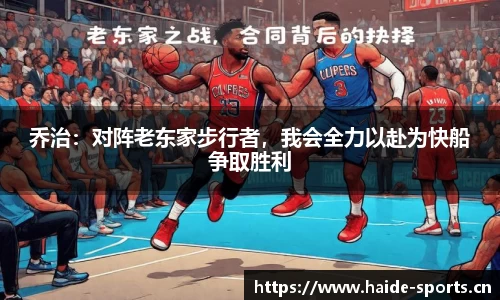 海德体育官方网站
