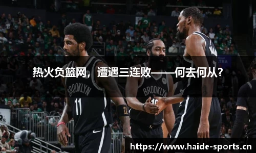 海德体育官方网站