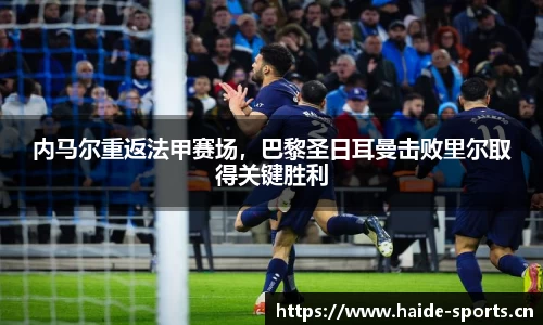 海德体育官方网站
