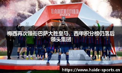 海德体育官方网站