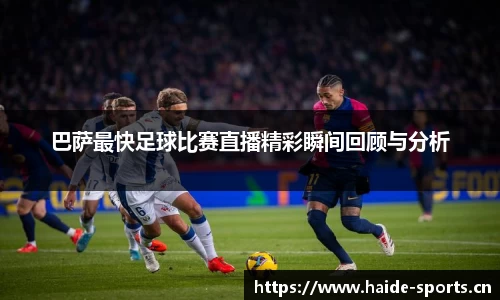 海德体育官方网站
