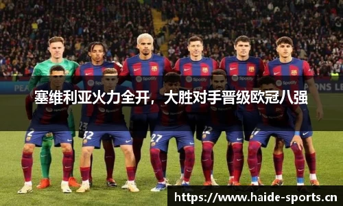海德体育官网