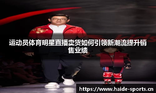 海德体育官方网站
