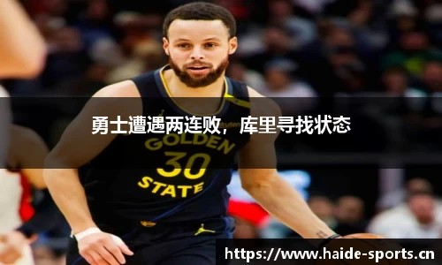 海德体育官方网站