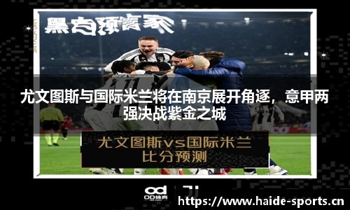 海德体育官网
