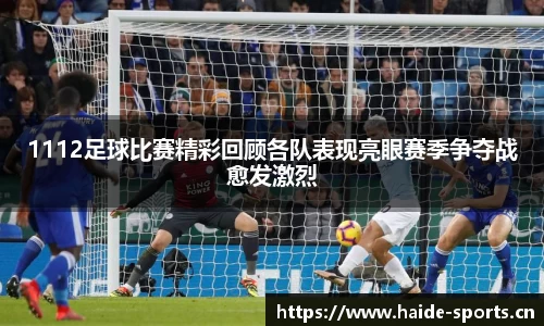 海德体育官方网站