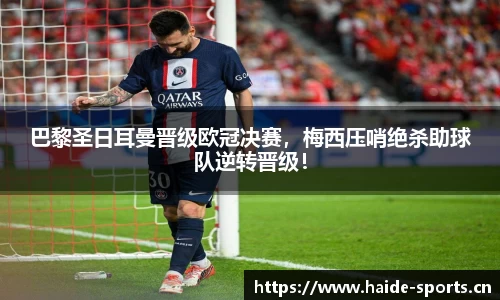 海德体育官方网站