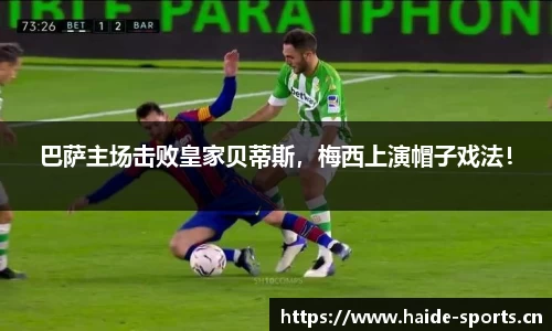海德体育官网