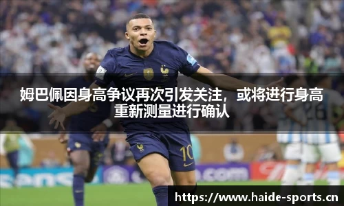 海德体育官方网站