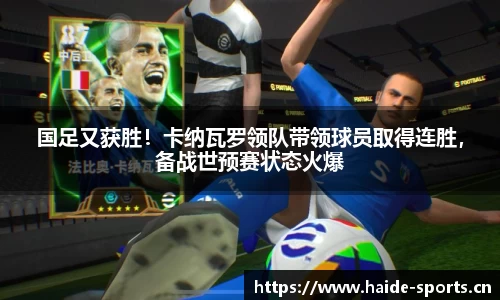 海德体育官方网站
