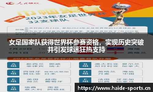 海德体育官方网站