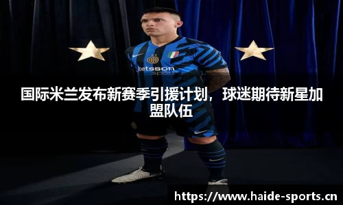 海德体育官方网站