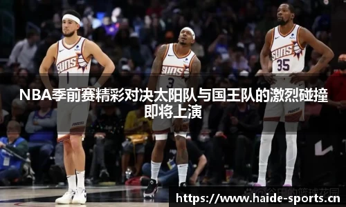 海德体育官方网站
