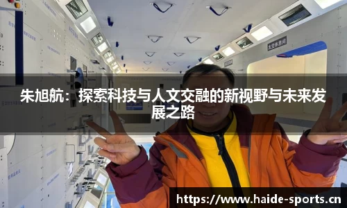 海德体育平台