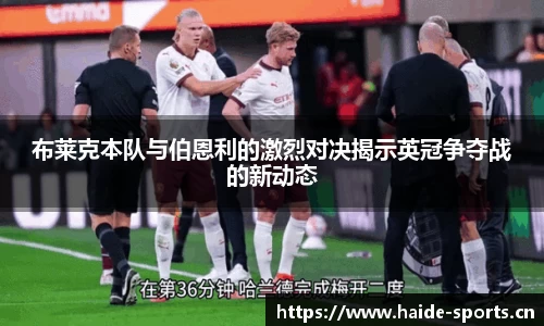 海德体育官网