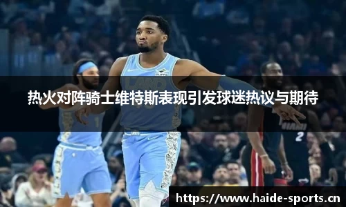 海德体育官方网站