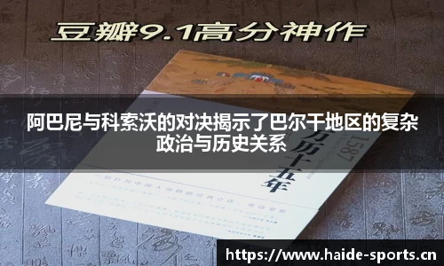 海德体育平台