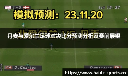 海德体育官网