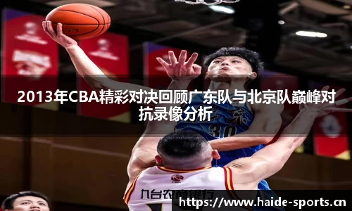 海德体育官方网站