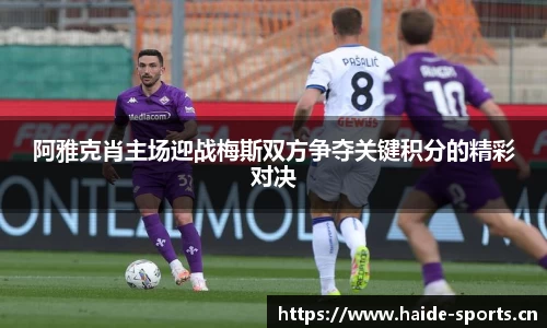 海德体育官网