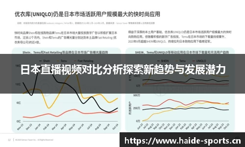 海德体育官方网站