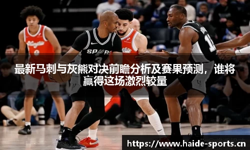 海德体育官方网站