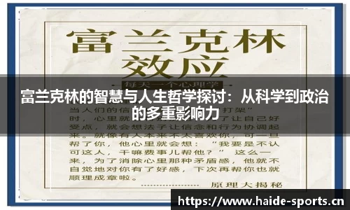 海德体育官方网站