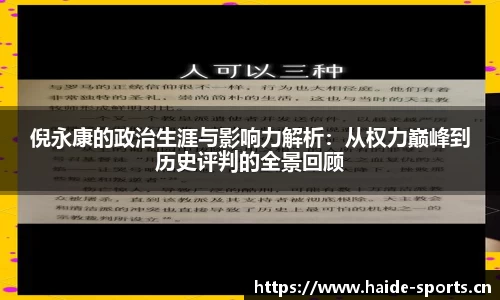 海德体育平台