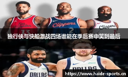 海德体育官方网站