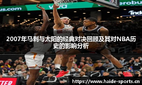 海德体育官网