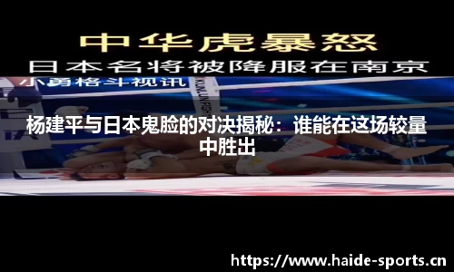 海德体育官网