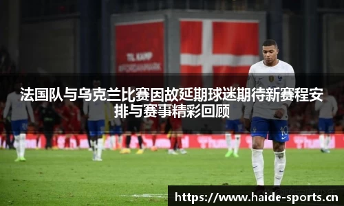 海德体育官网