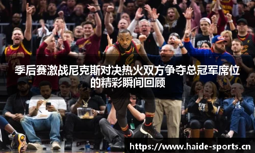 海德体育官方网站